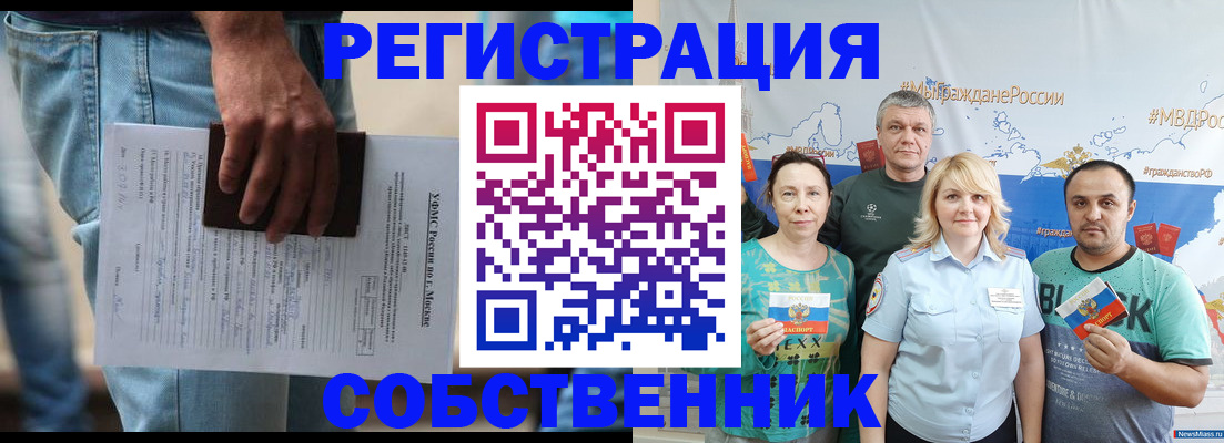 регистрация для дет. сада в Королёве